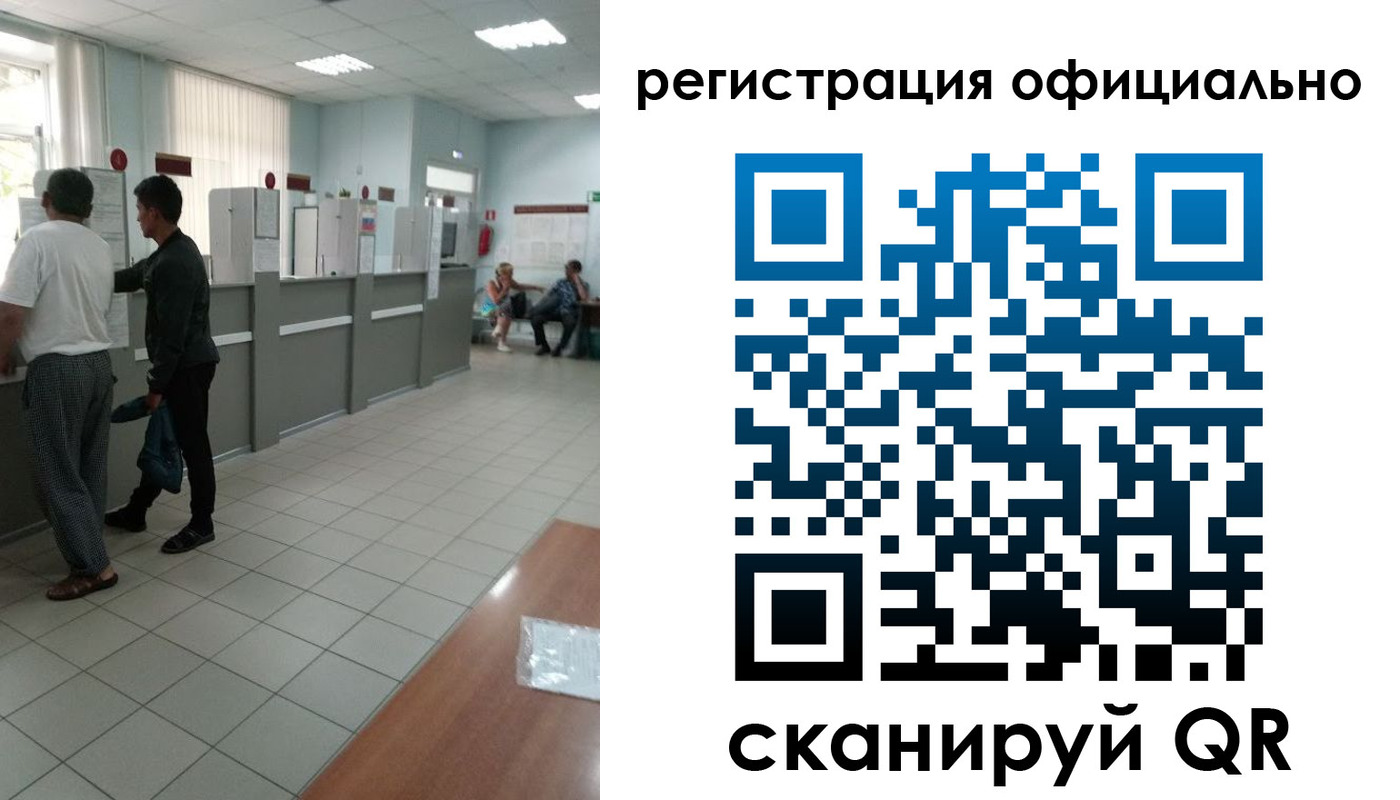 временная регистрация в квартире в Зеленогорске